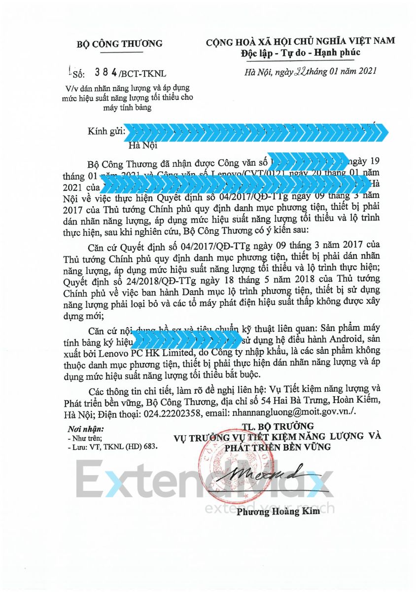 EE Exemption Letter for android tablet