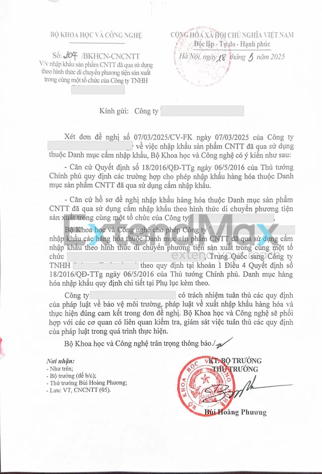 the Internal-Use Production Equipment Import License