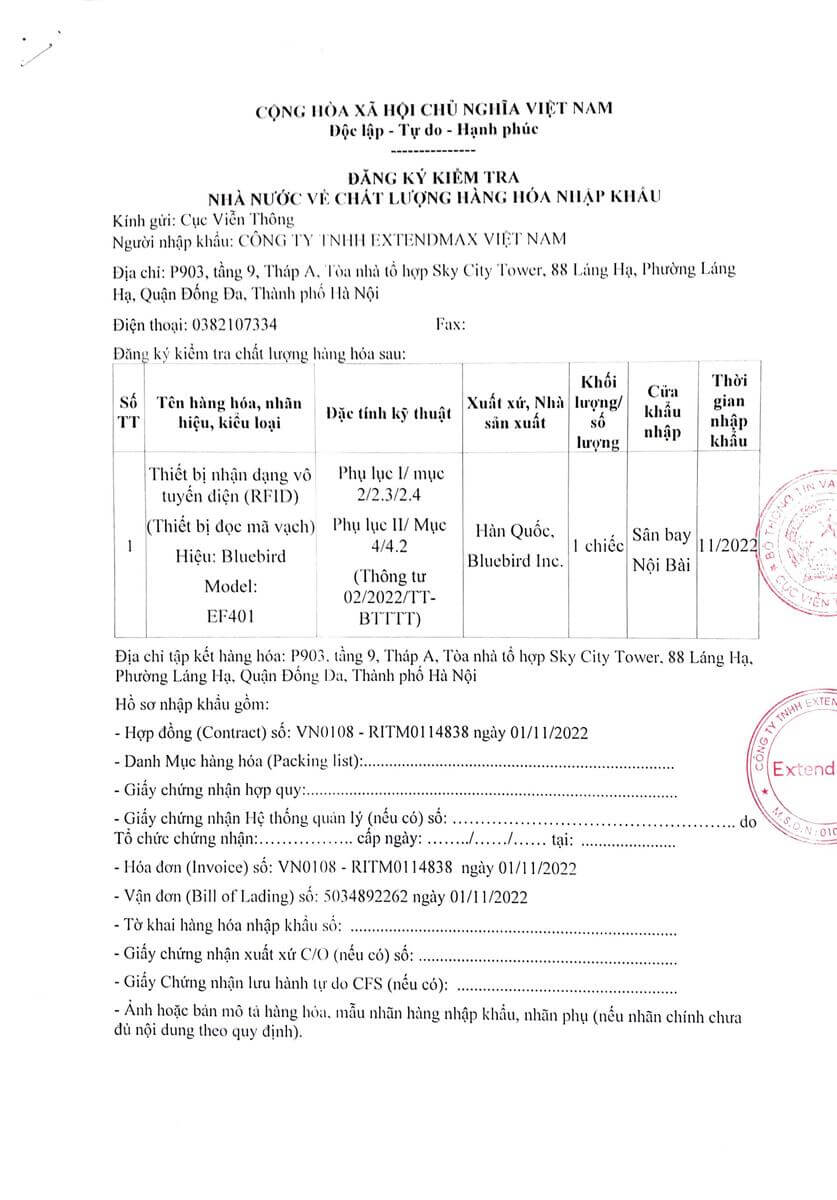 Imported product quality inspection registration 